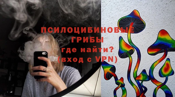 кокаин VHQ Вязьма