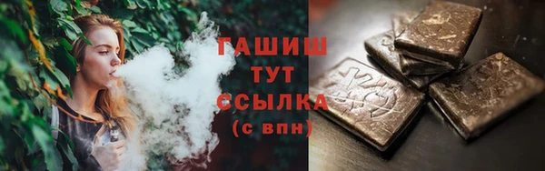 стаф Вязники