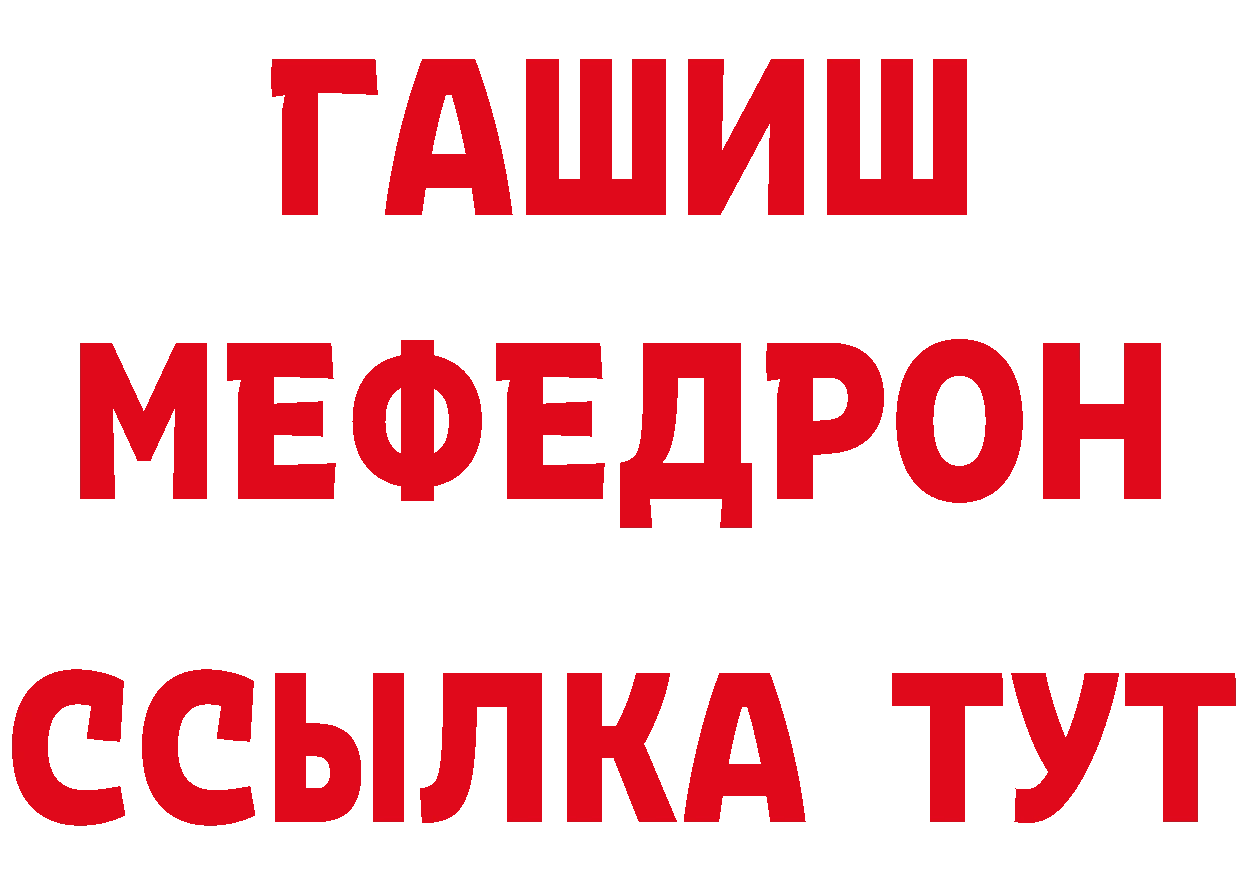 Продажа наркотиков это какой сайт Николаевск-на-Амуре